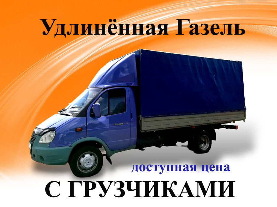 Вывоз строительного мусора в Харькове, Харків на aviso.ua