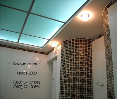 Дизайн ремонт квартир в Харькове