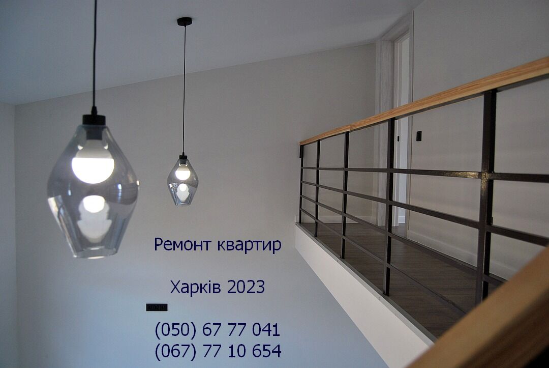 Якісний ремонт квартир, будинків, офісів під ключ у Харкові. Досвід 20 років, гарантія, Харків на aviso.ua