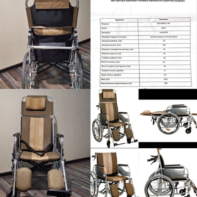 Інвалідний візок майже новий дуже якісний