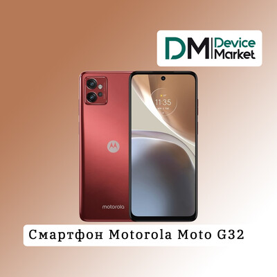 Смартфон Motorola Moto G32 6/128GB Maroon | Моторола Мото Джи 32