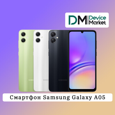 Смартфон Samsung Galaxy A05 4/64, 4/128GB Black, Green, Silver | Самсунг Гелексі А05