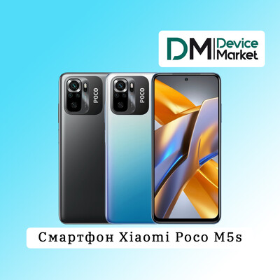 Смартфон Xiaomi Poco M5s 4/128, 8/256GB Grey, Blue | Ксяомі Поко М5с