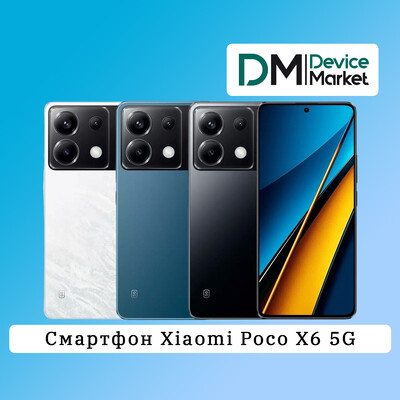 Xiaomi Poco X6 5G 8/12/256GB Black,Blue,White | Поко Ікс 6 5ж