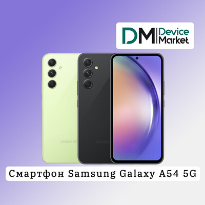 Смартфон Samsung Galaxy A54 6/128GB Black, Green | Самсунг Гелексі А54