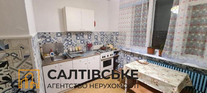 9618-ИП Продам 3к квартиру на Салтовке Салтовская 524 м/р