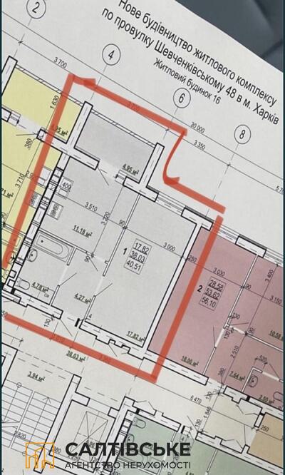 9663-АП Продам 1к квартиры 41м2 в новострое ЖК Птичка на Салтовке