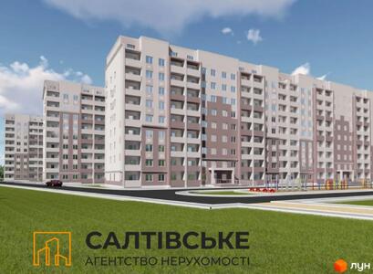 МС-9852 Продам 1к квартиру 47м2 в новостройке ЖК Птичка на Салтовке