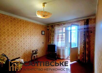 ЕГ-0206 Продам 2к квартиру на Салтовке 602 микрорайон