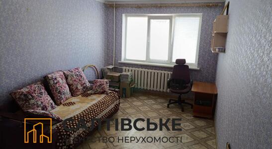 КЮ-1547 Продам 2к квартиру на Салтовке ТРК Украина 603м/р