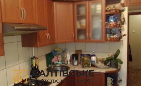 ИП-3848 Продам 1 комнатную квартиру на Северной Салтовке  Северная 1