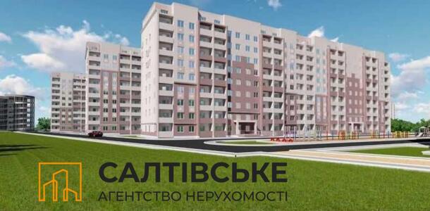 ТЛ-7372 Продам 2к квартиру 56м2 в новострое ЖК Птичка на Салтовке