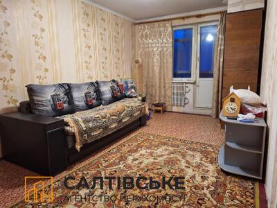 ЕГ-7464 Продам 2К квартиру на Салтовке Героев труда 533 м/р