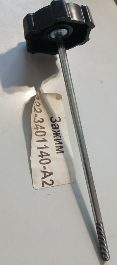 822-3401140-А1 затискач рульового колеса 822-3401140-А1