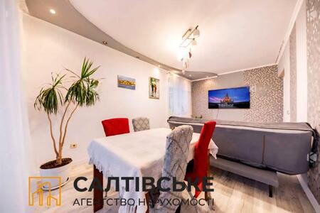 ЮЛ-9144 Продам 3К квартиру на Салтовке  ТРК Украина 603 м/р