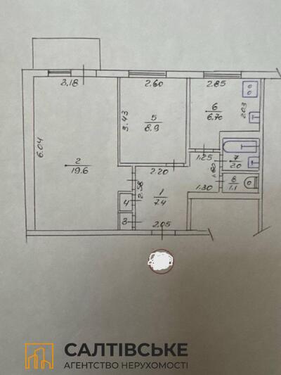 2443-КЮ Продам 2к квартиру на Салтовке Салтовская 524 м/р