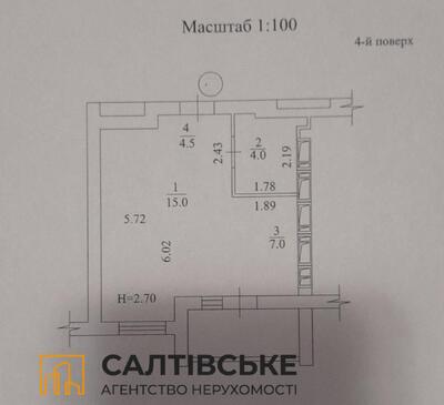 ВС-2668 Продам 1К квартиру 33м2 в новострое ЖК Птичка на Салтовке