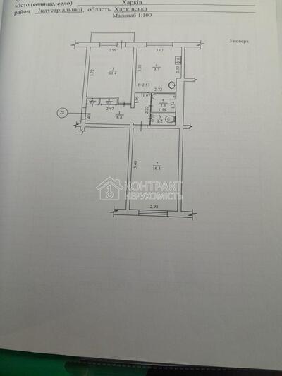 Продаж 2х кім. квартири, ХТЗ
