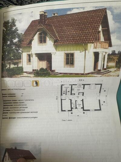 Продаж земельної ділянки с. Тарановка Дозвіл. Електрика.