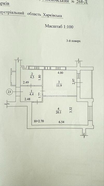 Продаж 1 кім. квартири ХТЗ