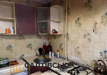 ОВ-2798 Продам 1К квартиру на Салтовке Студенческая 535м/р