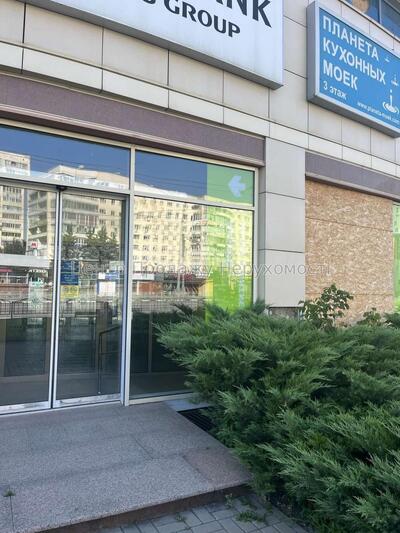 ОРЕНДА приміщення в торгово-офісному центрі