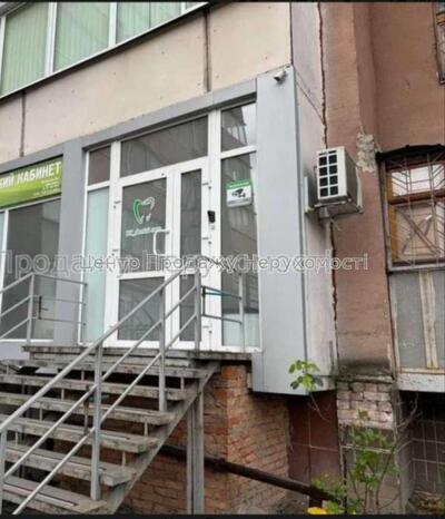 Продам приміщення під салон краси, стоматологію та ін.