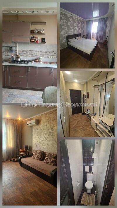 Продам квартиру Харків, Соборності України вул.