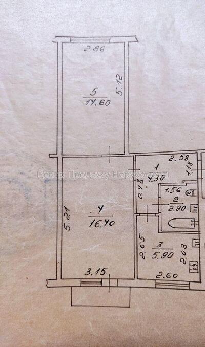 Продам квартиру Харків, Зернова вул.