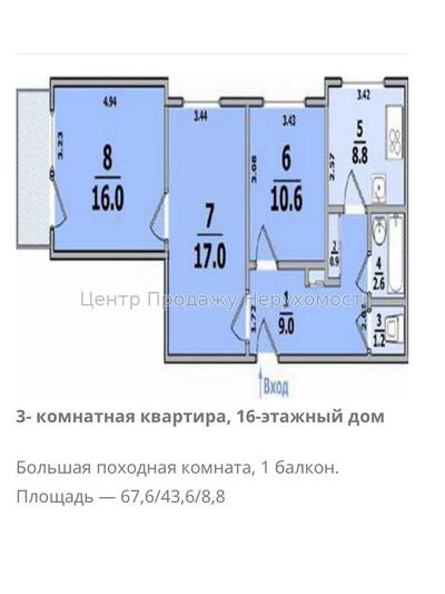 Продам квартиру Харків, Соборності України вул.