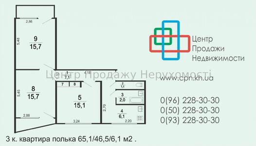 Продам квартиру Харків, Амосова вул.