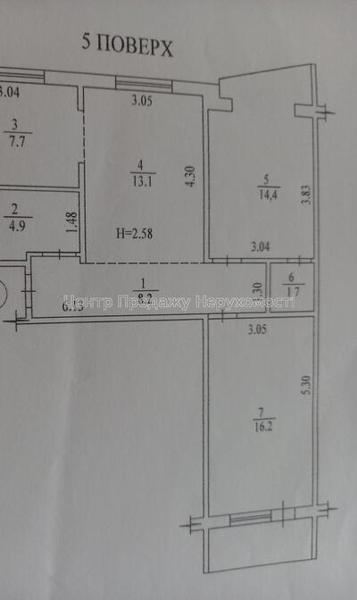 Продам квартиру Харків, Ахсарова Енвера вул.
