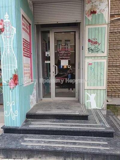 Продам объект сервиса Харків, Алчевських вул.