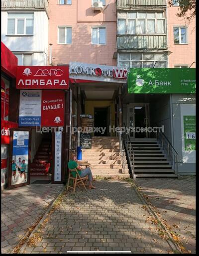 Продам объект питания Харків, Петра Григоренка пр-т