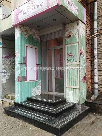 Здам приміщення на вулиці Алчевських