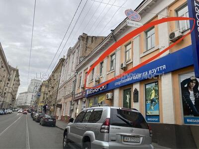 Сдам офисное помещение Харків, Героїв Харкова просп.