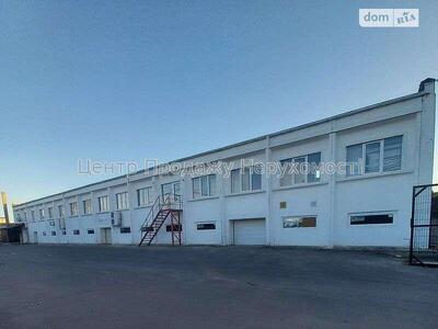 Оренда складу та офісу у Харкові
