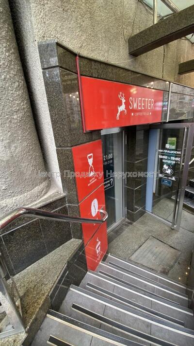 Здам приміщення на Сумській під кафе, салон та інше. Без комісії!