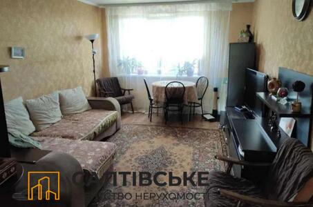 ЮЛ-3061 Продам 3к квартиру на Салтовке 602 микрорайон