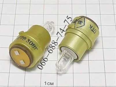 Лампа КГМ-27-30-1, 27В 30Вт, 27V 30W, КГМ 27-30 лампа кварцевая галогенная (специальная)