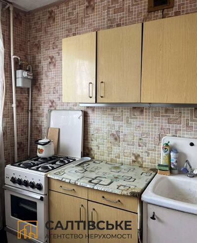 ЮЛ-6438 Продам 3к квартиру на Салтовке 602 микрорайон