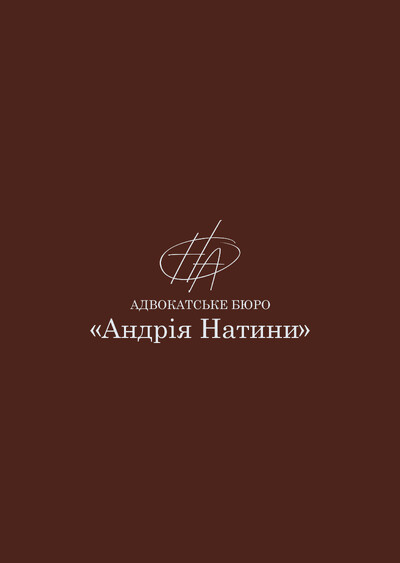 Юридична допомога при ДТП