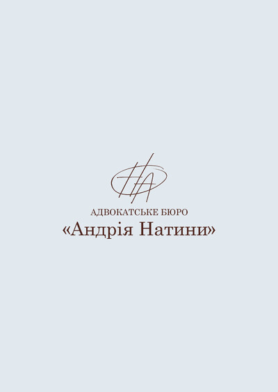 адвокат в кредитних спорах