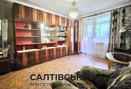 ОВ-4441 Продам 1 комнатную квартиру на Салтовке. Медкомплекс 625 м/р