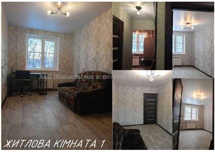 2-х комнатная квартира на Салтовке