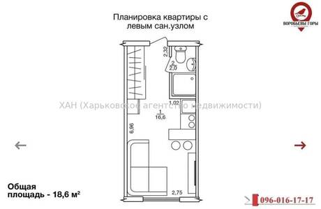 Продам студию ЖК «Воробьевы горы на Полях 2» Харків, Весела вул.