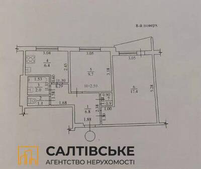 ГО-5343 Продам 2 комнатную квартиру на Салтовке Салтовская 531 м/р