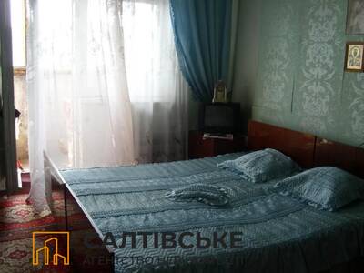 5828-ИП Продам 3 комнатную квартиру на Салтовке Медкомплекс 625 м/р
