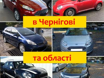 Сертификация авто в Чернигове, Прилуки, Нежин. Быстро, качественно, выгодно.