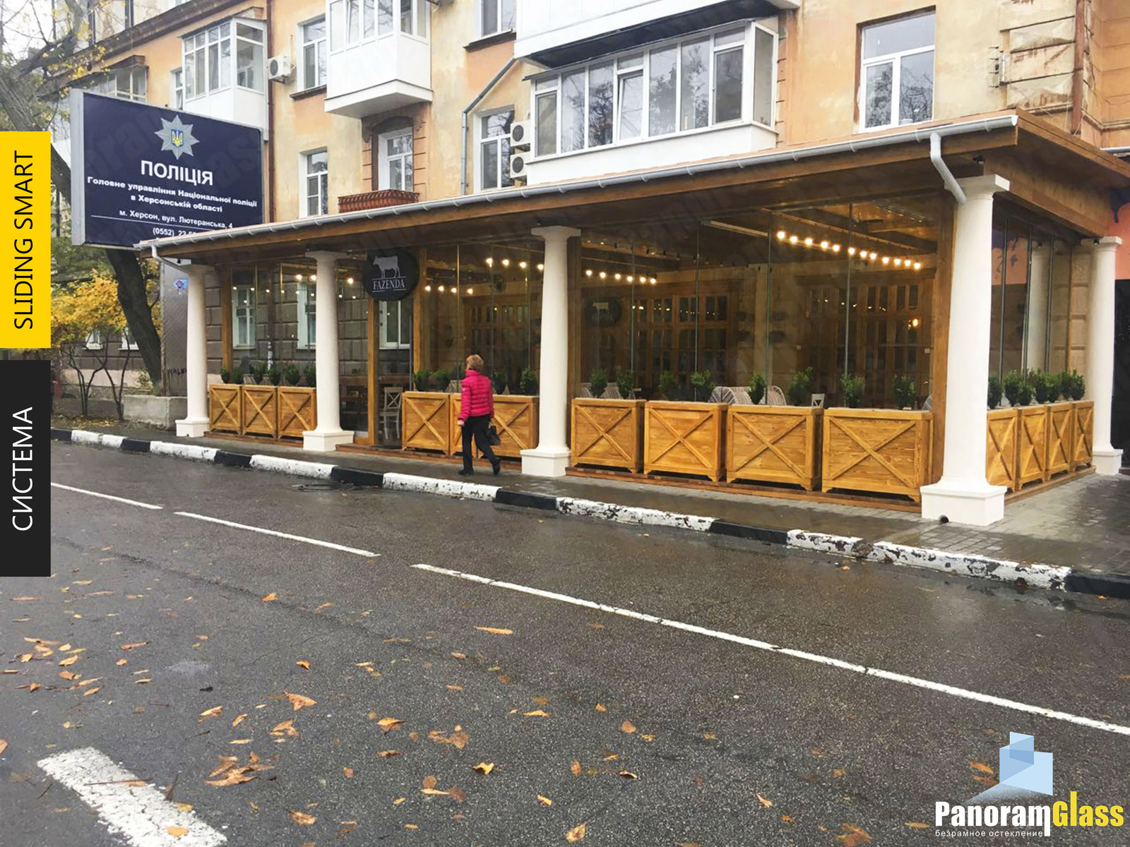 Засклити терасу, засклити балкон, засклити ресторан, засклити альтанку, безрамне скління, Житомир на aviso.ua